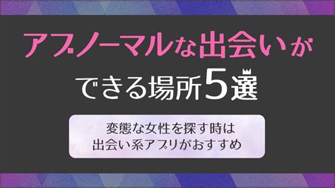 【栃木県】中高年のアブノーマルな出会いを探す裏アダルト掲示。